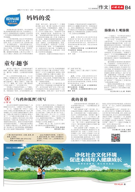 B04版导读