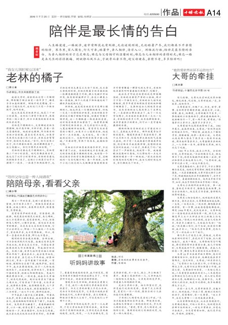 A14版导读
