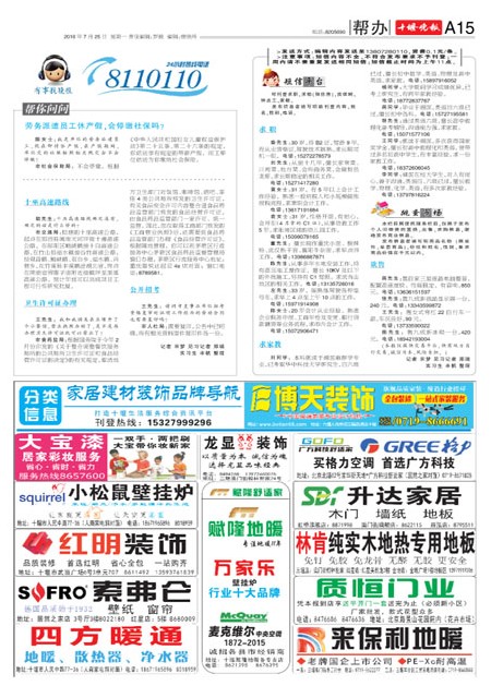 A15版导读