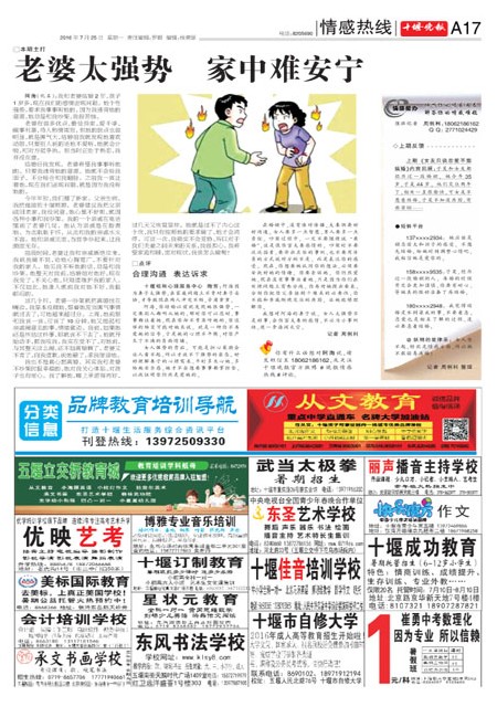 A17版导读