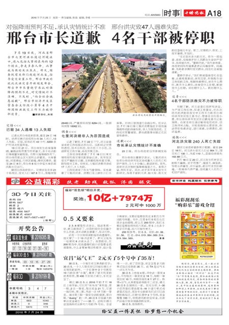 A18版导读
