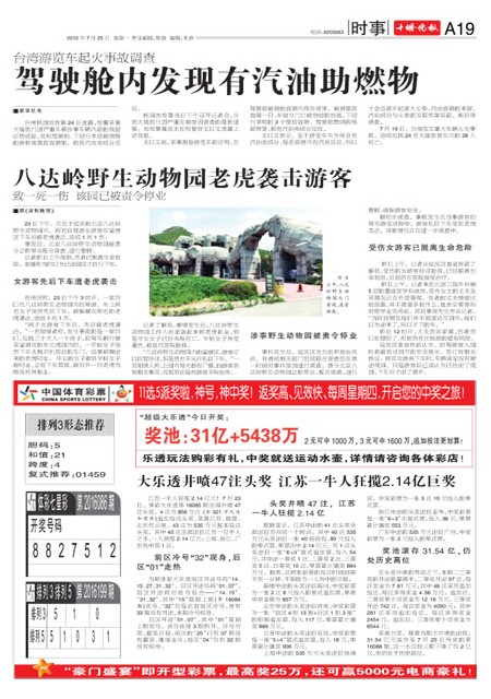 A19版导读