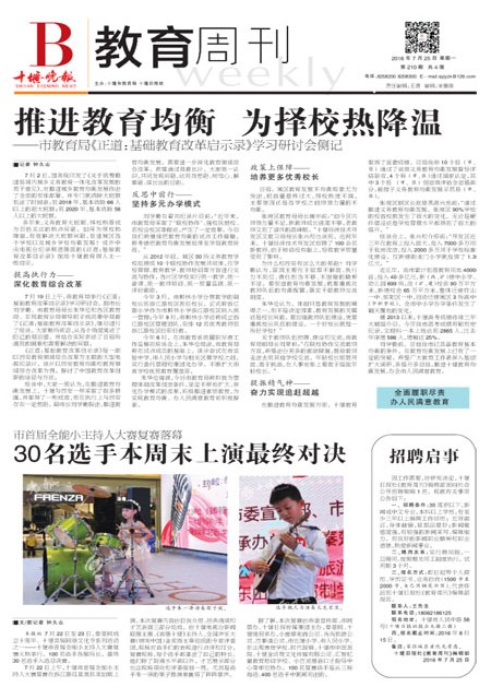 B01版导读