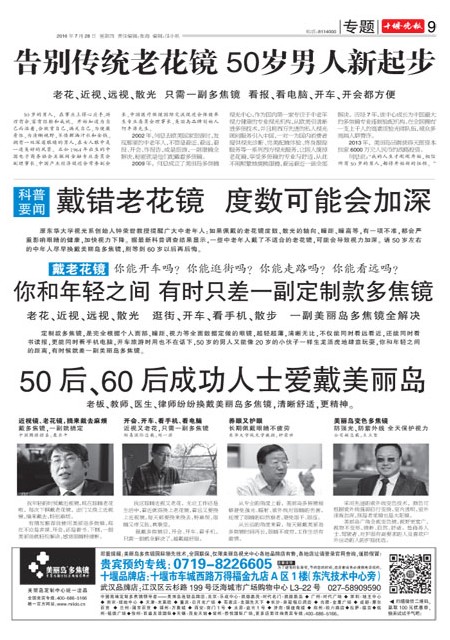 09版导读