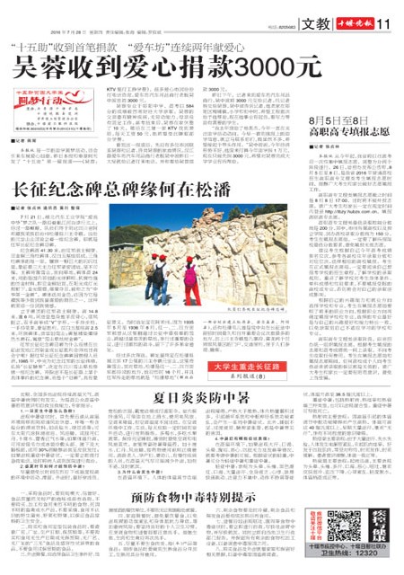 11版导读