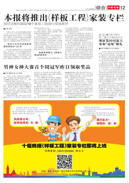 12版导读