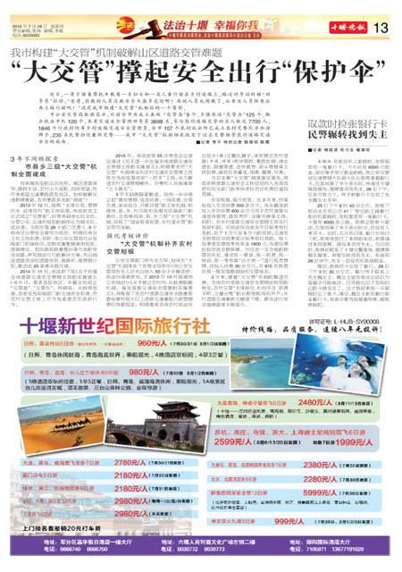 13版导读