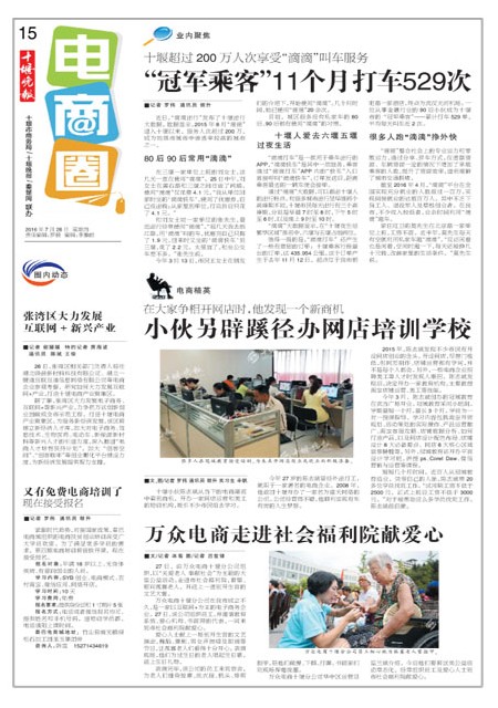 15版导读