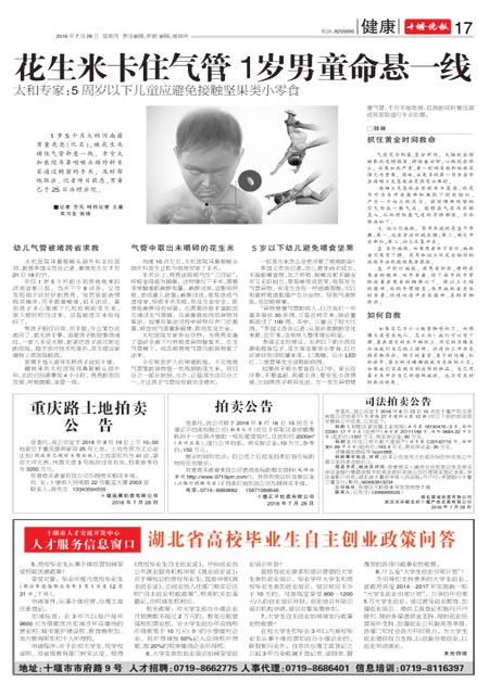 17版导读