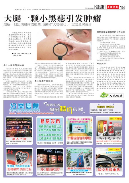 18版导读