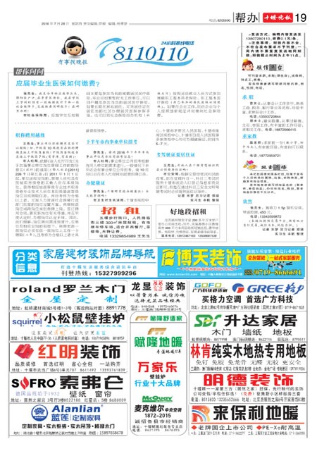 19版导读