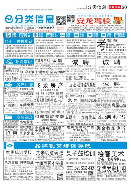 20版导读