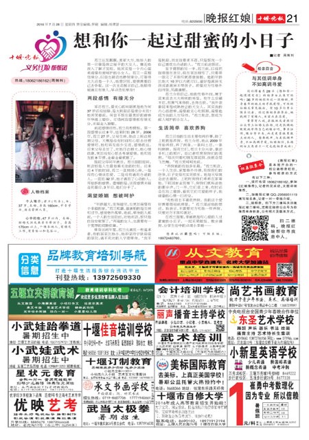 21版导读