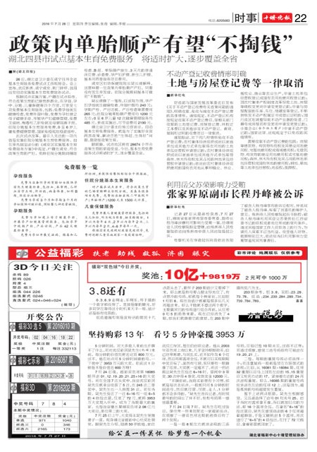 22版导读