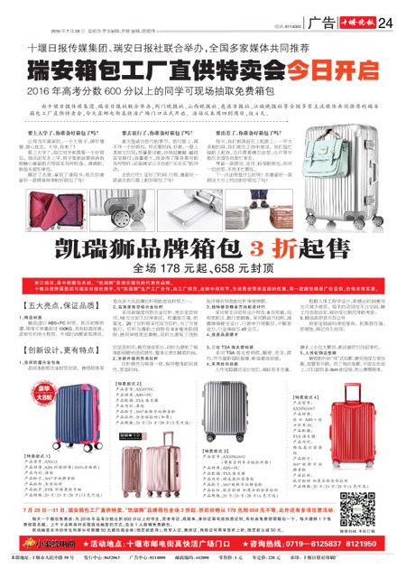24版导读