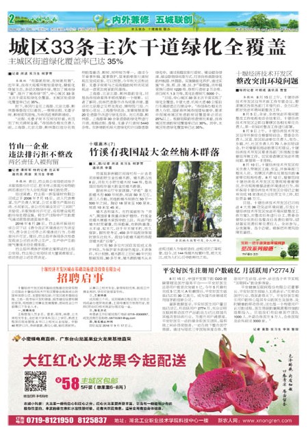 02版导读