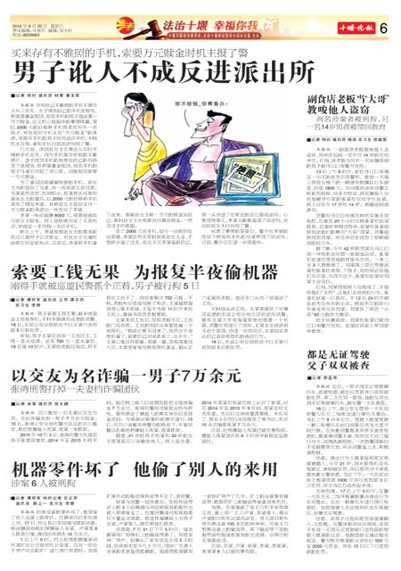06版导读