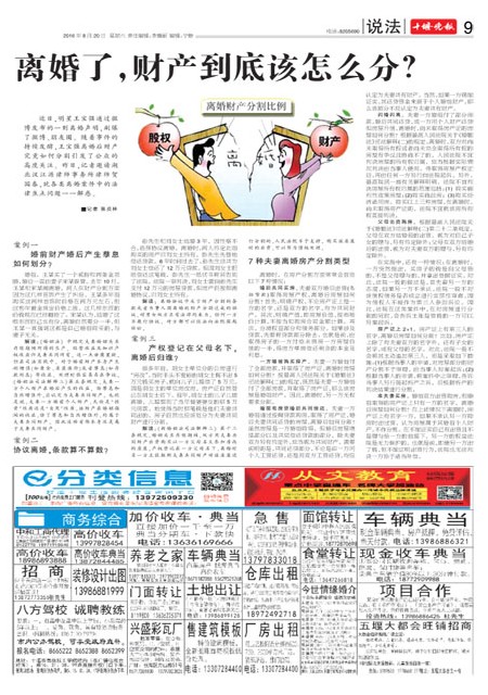 09版导读