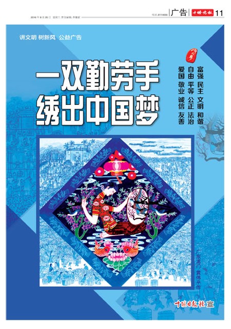 11版导读