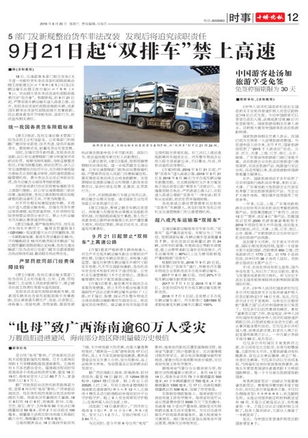 12版导读
