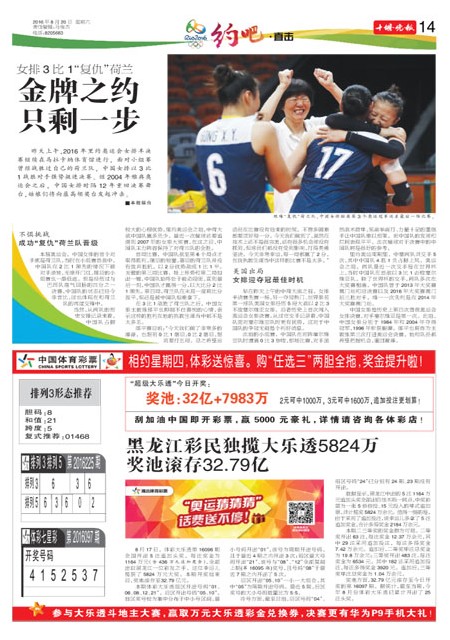 14版导读
