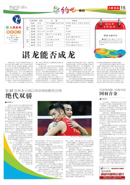 15版导读