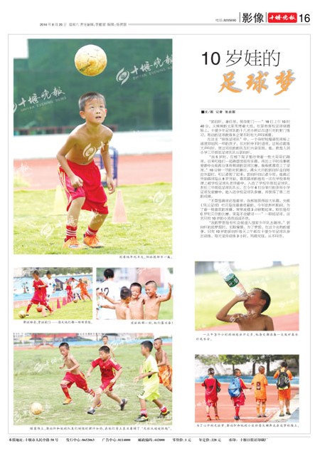 16版导读