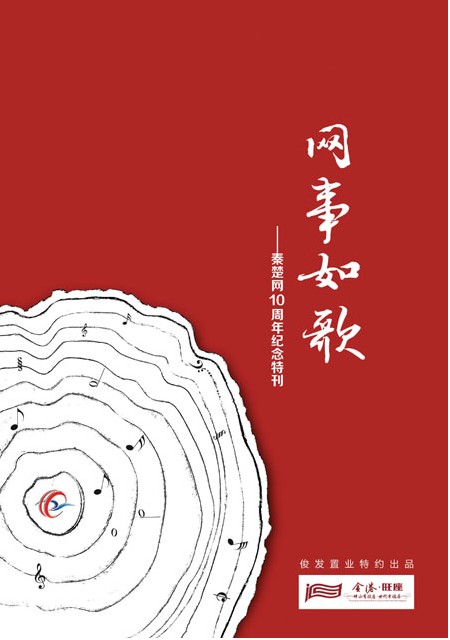T001版导读