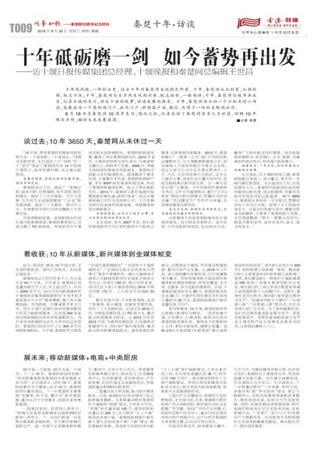 T009版导读