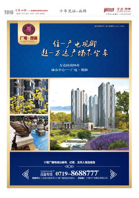 T010版导读