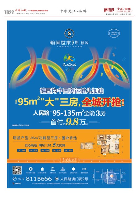 T022版导读