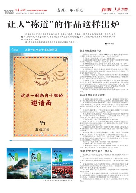 T023版导读