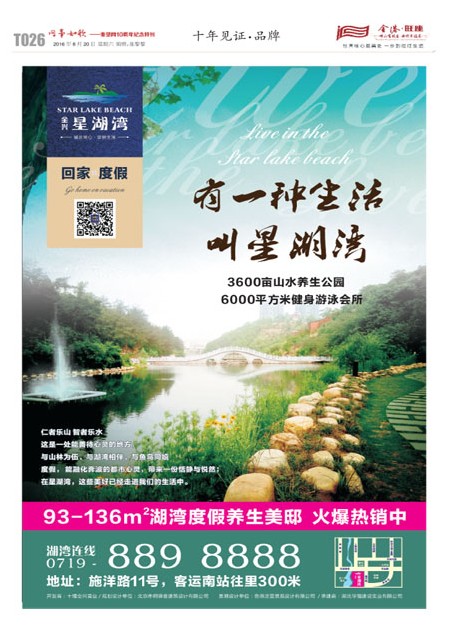 T026版导读