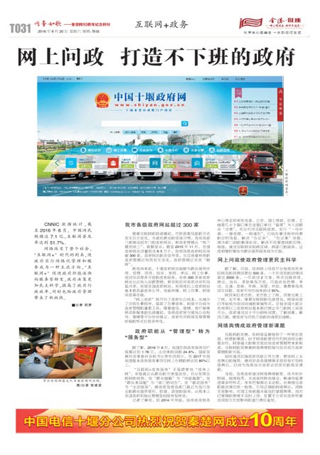 T031版导读