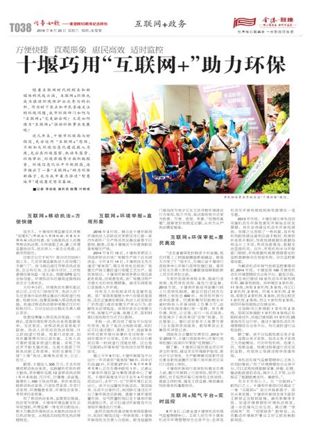 T038版导读