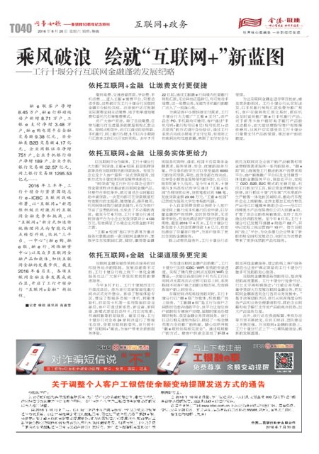 T040版导读