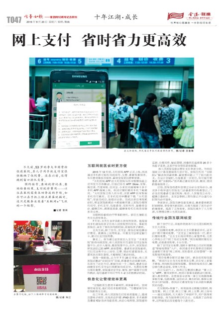 T047版导读