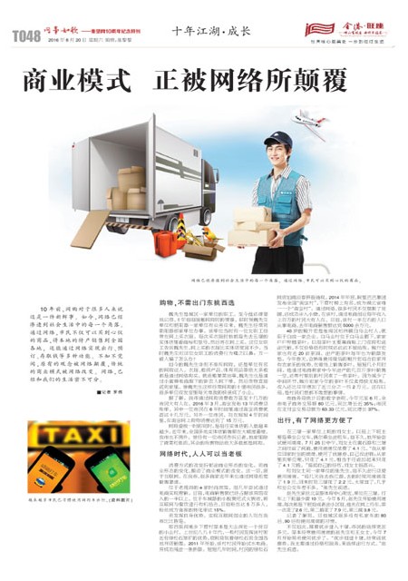T048版导读