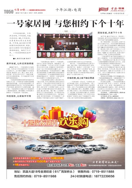 T050版导读