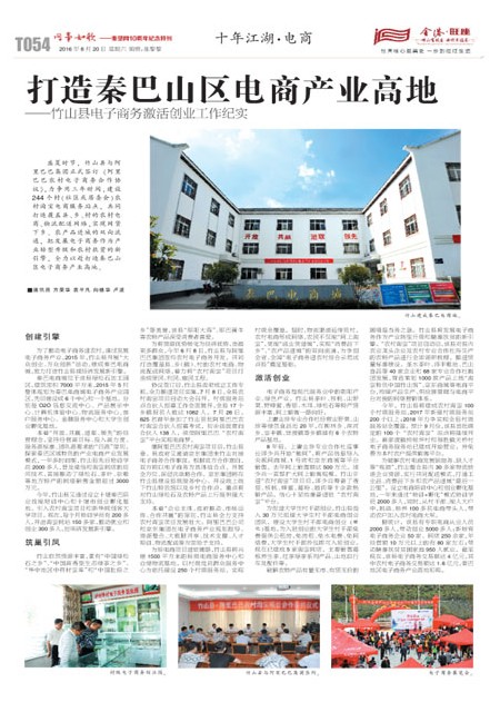 T054版导读