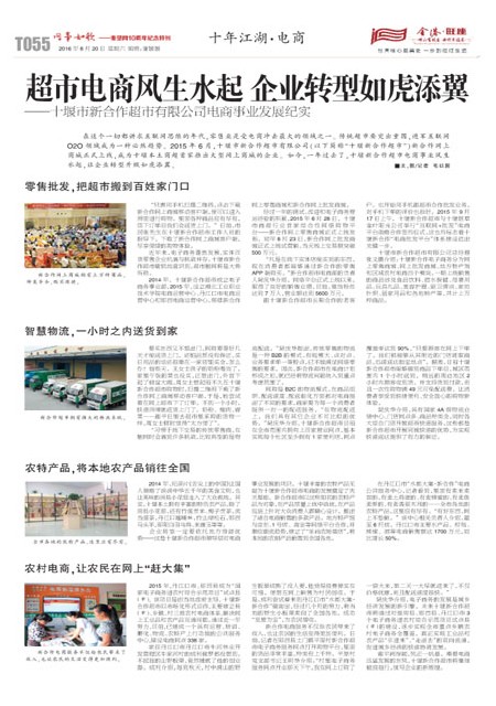 T055版导读