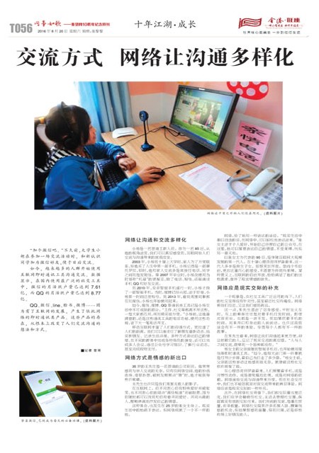 T056版导读