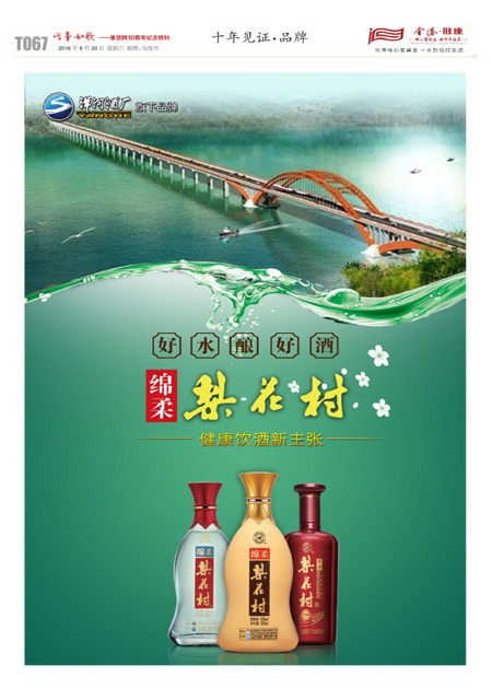 T067版导读