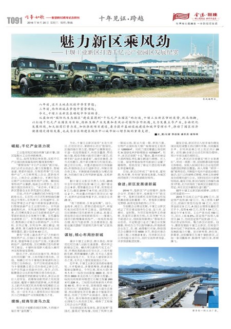 T091版导读