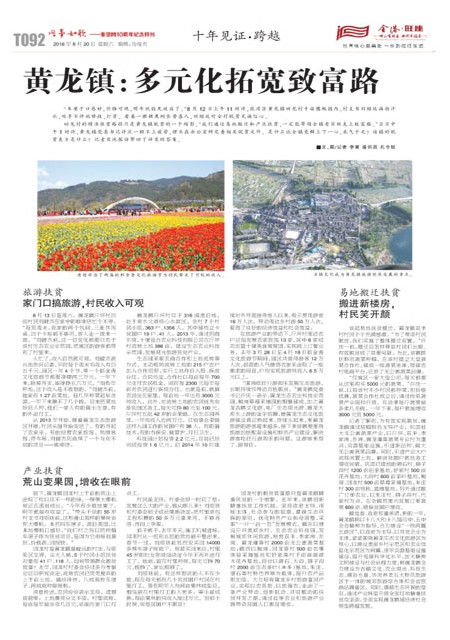 T092版导读