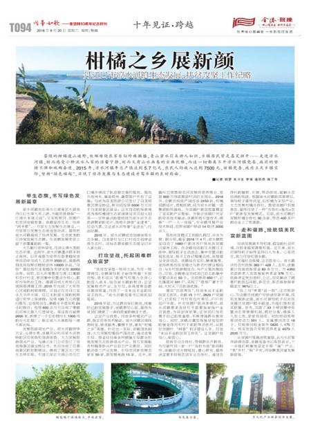 T094版导读