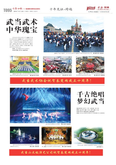 T095版导读