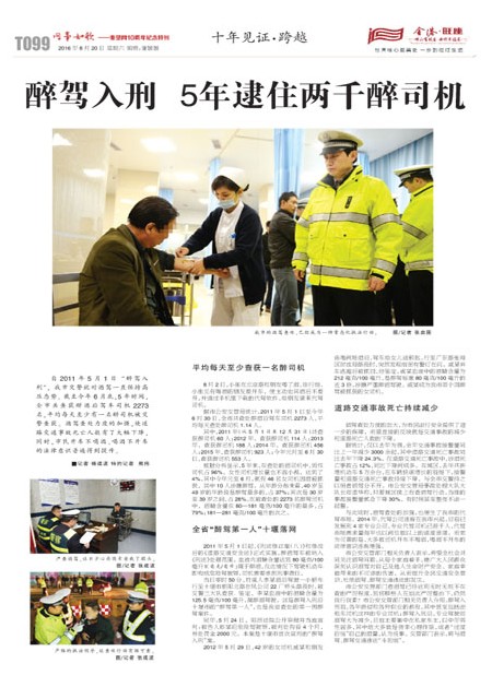 T099版导读