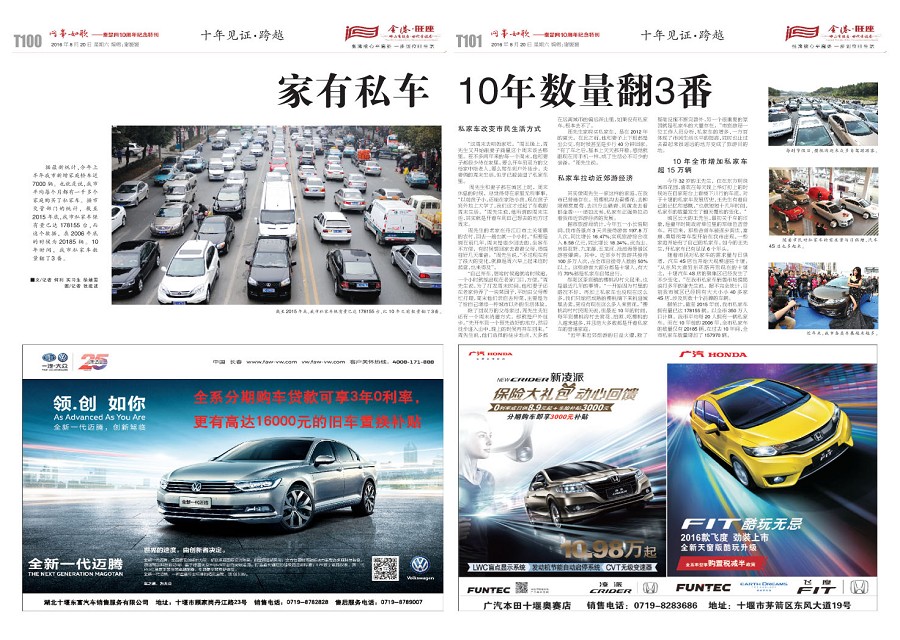 T100版导读
