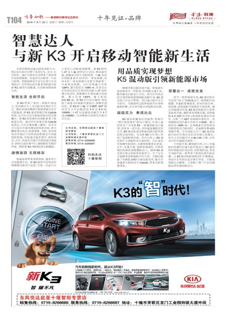 T104版导读